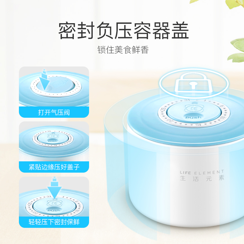 生活元素电热饭盒保温可插电蒸汽加热便携多功能蒸煮带饭神器上班族智能预约款