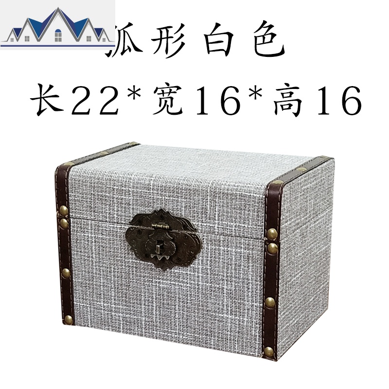 木盒子复古带锁收纳盒实木质布艺桌面结婚证小箱子小号木箱子家用 三维工匠收纳箱高清大图