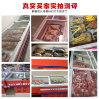 五洲伯乐(WUZHOUBOLE)SWD-1400 128升海鲜柜 商用生鲜冷藏柜 肉食保鲜展示柜 推拉门冰柜 卧式冷柜