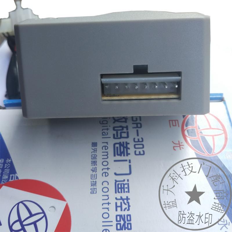 卷帘快速遥控器数码卷JGR-303遥控器接收器手柄全套