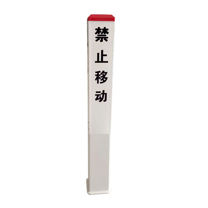 锲衡 加强型标志桩、警示桩 120mm*120mm*1200mm(红白)根高清大图