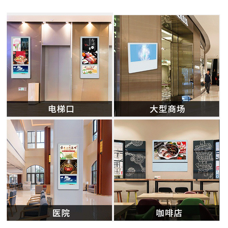 钮鹿客/NEWCLOD 18.5英寸电梯竖屏广告机 壁挂 单屏显示 海报机 数字标牌 安卓广告大屏 NG18高清大图
