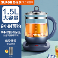 苏泊尔养生壶家用多功能全自动玻璃煮茶器花茶壶办公室小型电热壶