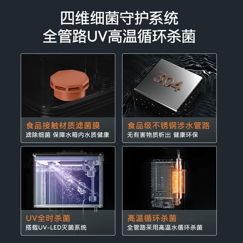 COLMO新象系列 嵌入式饮水机反渗透直饮净水机净饮机 管线机 即热冰饮一体机 智能联网 LA61