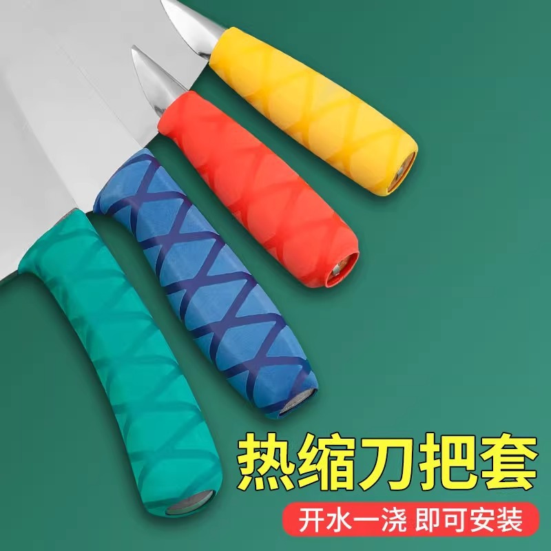 户外保护套M25090602高清大图