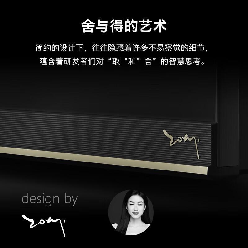 创维(SKYWORTH)65G32Pro65英寸电视机(计价单位:台)黑色