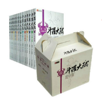 斗罗大陆第一部(全十四册) 正版唐家三少作品1-14册 畅销经典玄幻小说 武魂的世界斗魂大战 凶神战队 大地之王