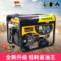 古达 3000w汽油发电机220V家用小型单相3/5/6/8Kw三相380伏迷你微型