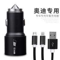 奥迪Q5/A4L/A6L/Q3/A3车载手机充电器头双USB汽车多功能改装车充 奥迪A系列专用(酷雅黑)