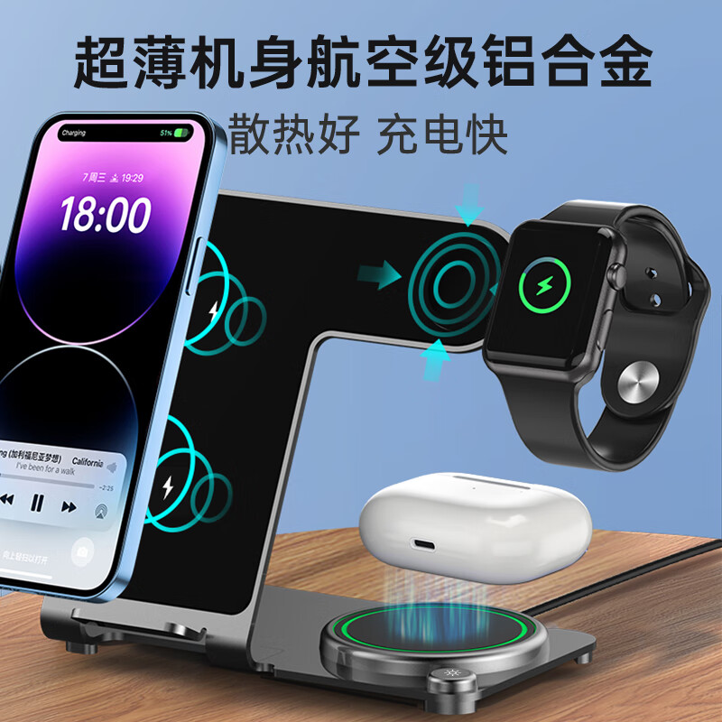 魔元(MOYEEO)四合一立式无线充电器W02高清大图
