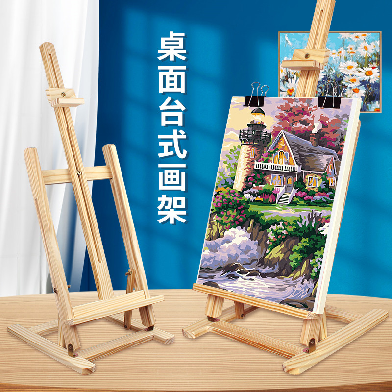 桌面画架 报价行情 排行 品牌 参数 怎么样 图片 商家 苏宁易购