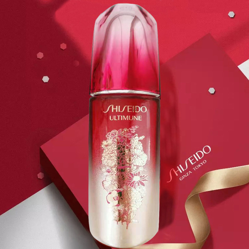 SHISEIDO 资生堂 红妍肌活精华露 精华液 红腰子 75ml/瓶 滋润营养 修护 法国限量版