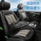 爱车屋 竹丝坐垫D-2123!