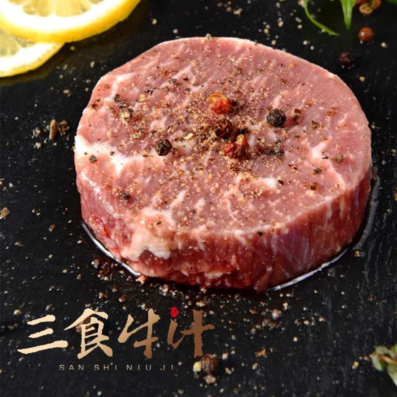 爱上星鲜 三食牛计 安格斯菲力牛排400g(200g*2)原切排酸牛扒 秘制牛排秘制鲜牛肉 急冻锁鲜不注水不注胶