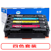 格然 HP201A硒鼓[四色套装]惠普M277N M277DW M274n M252DW M252N打印机墨粉盒/墨盒