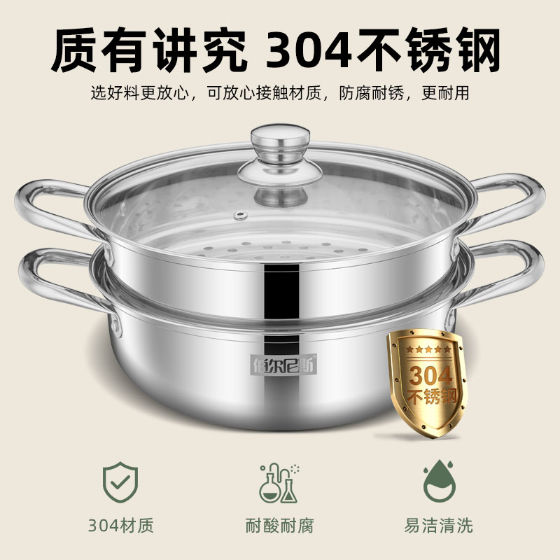 伯尔尼斯阿尔斯汤蒸锅-高清大图