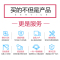 海尔(Haier)118升小型迷你电冰箱租房办公家用超薄节能省电冷藏冷冻二门两门冰箱BCD-118GHTMZ0WV