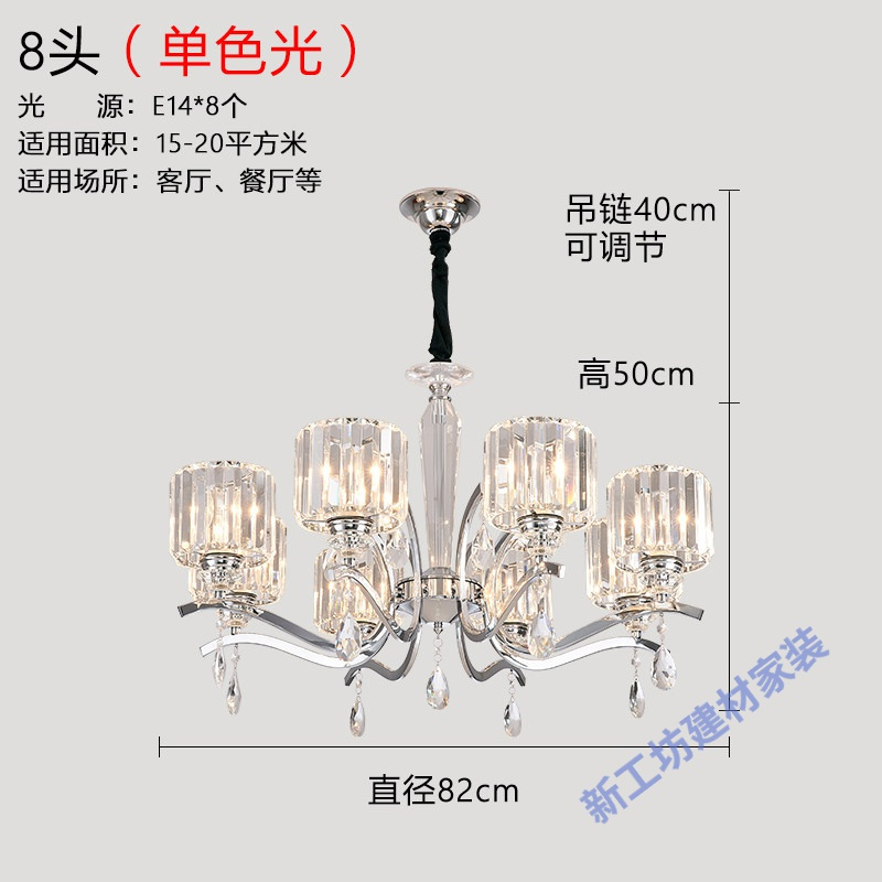 苏宁放心购 客厅吊灯水晶灯具 现代简约创意美式灯饰网红轻奢个性led卧室餐厅