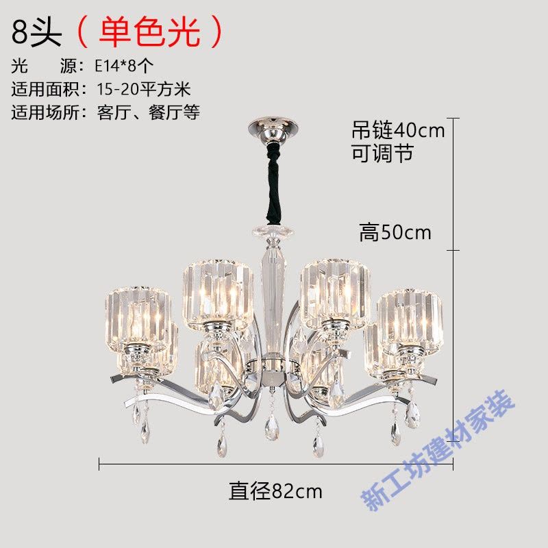 苏宁放心购 客厅吊灯水晶灯具 现代简约创意美式灯饰网红轻奢个性led卧室餐厅图片