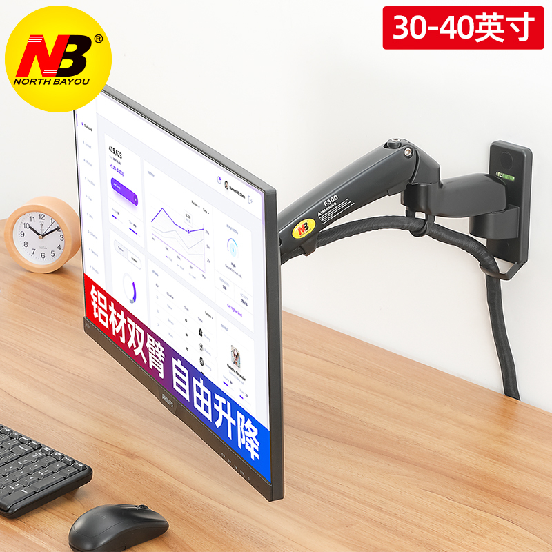 NB F300(30-40英寸)液晶显示器支架电脑挂架电视支架多功能壁挂架电视机架工业工程通用支架 黑色
