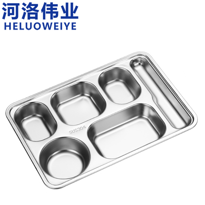 河洛伟业 餐盘5格个