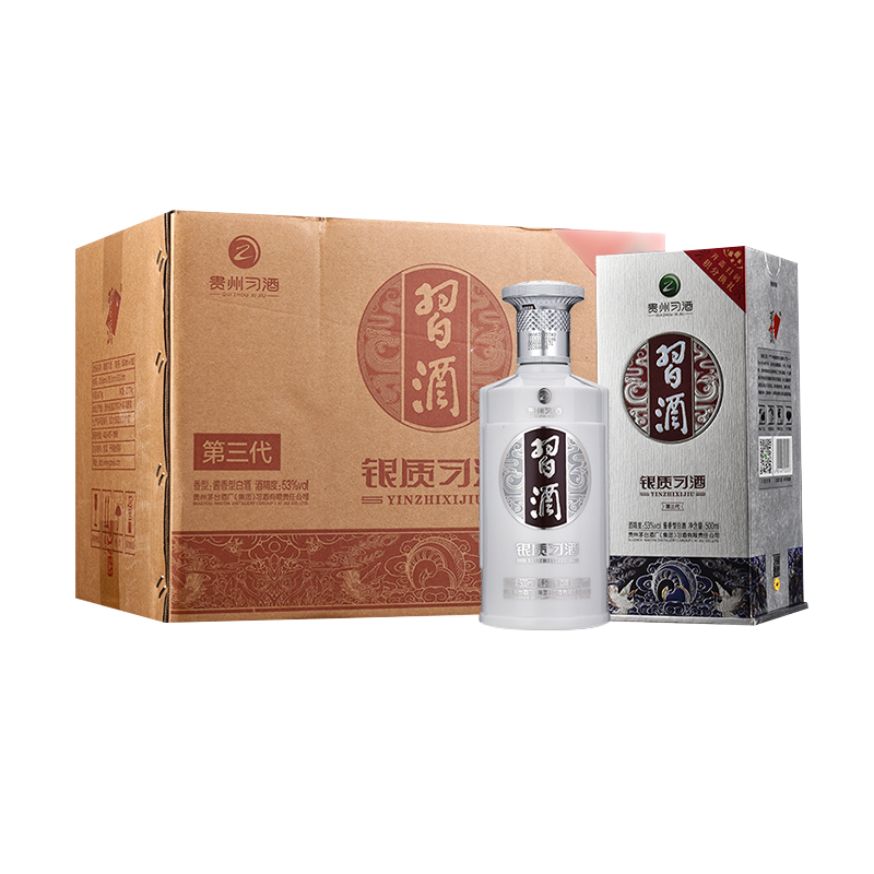 贵州习酒 银质 习酒53度 500ml *6整箱装新版酱香白酒