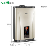 华帝（vatti）13升水气双调智能变频恒温燃气热水器天然气家用强排式即热低压启动i12034-13