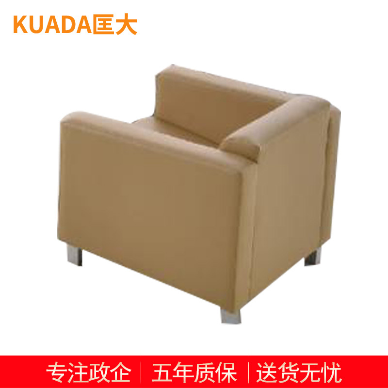匡大办公沙发商务沙发单人位KD-D3025高清大图