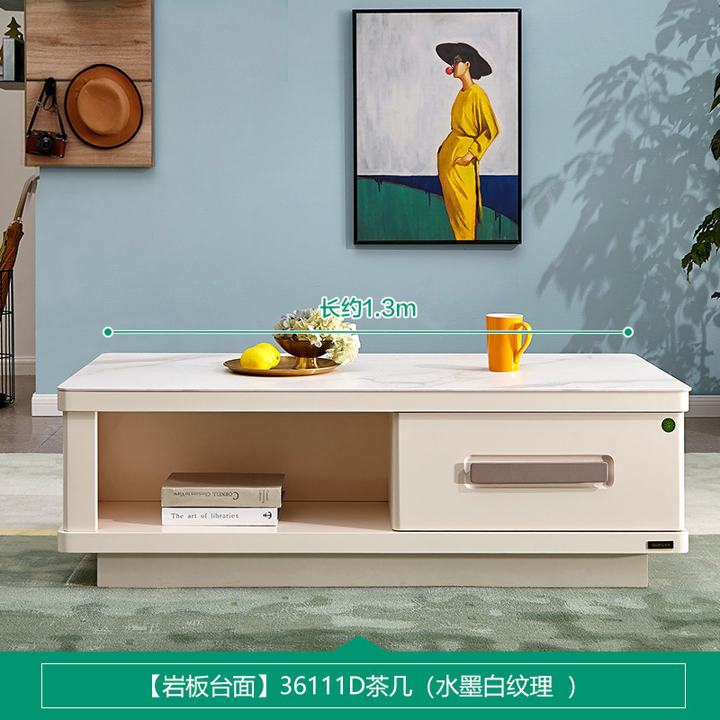 36111茶几 【岩板丨水墨白纹理111D款】茶几