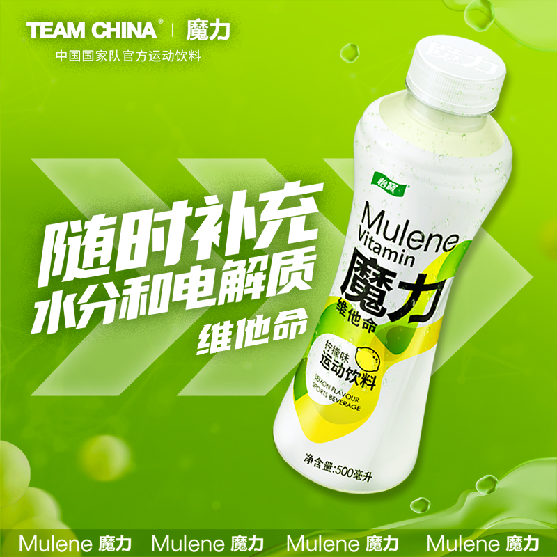 怡宝魔力柠檬味运动饮料500ml*15瓶整箱装西柚味运动饮料特价批发高清大图