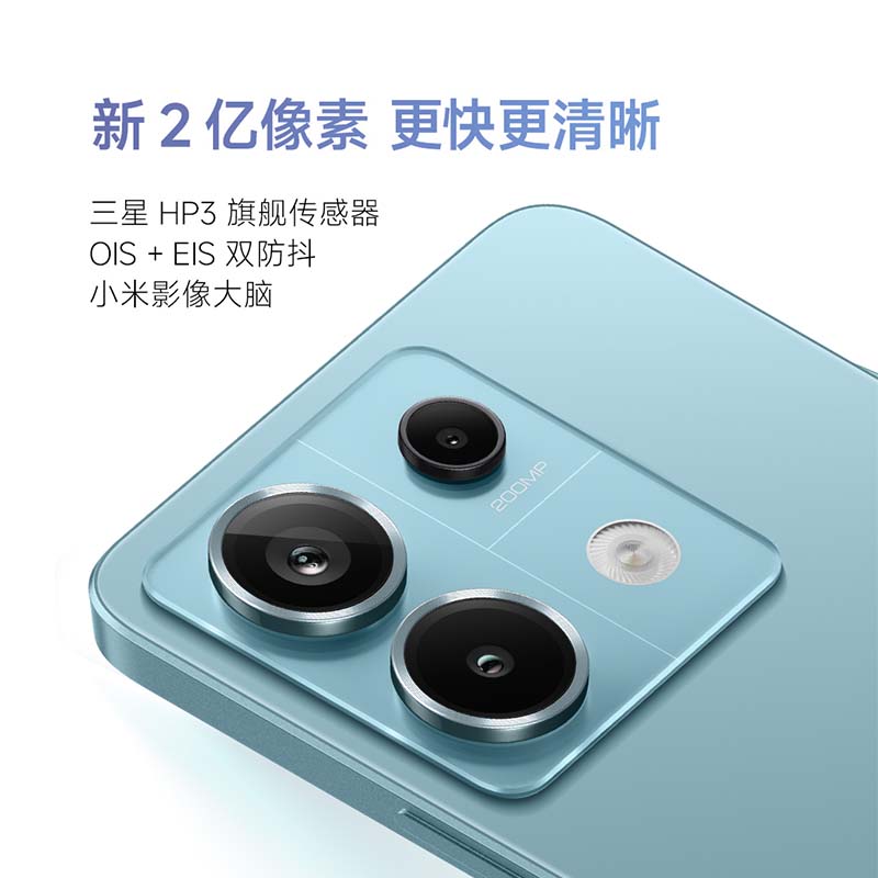 Redmi Note13Pro 新2亿像素 第二代1.5K高光屏 骁龙7s 移动平台 67W闪充 12GB+512GB 时光蓝 小米 红米手机高清大图