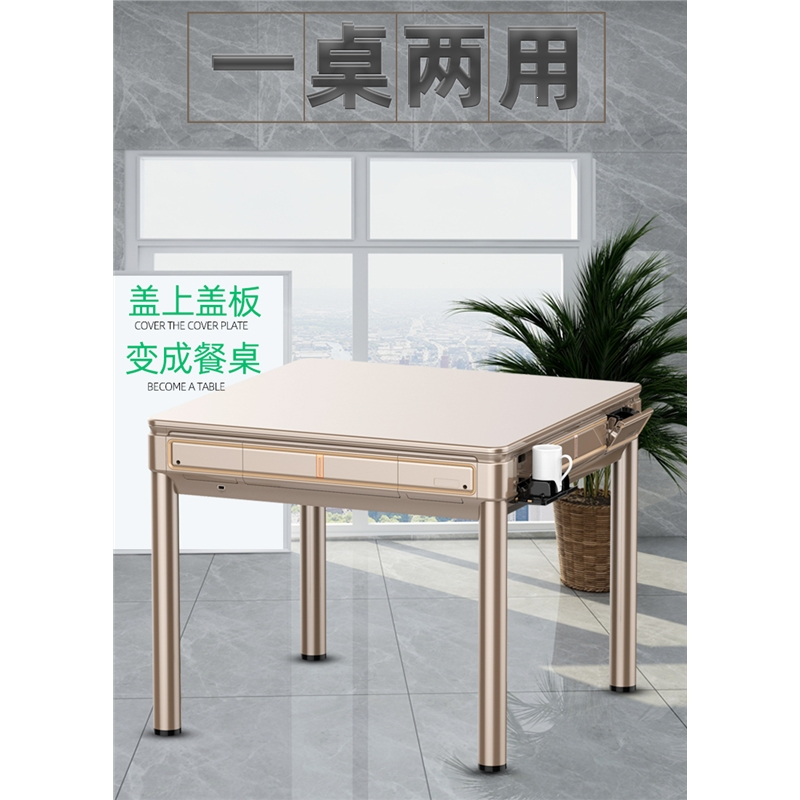 迈高登麻将机报价_参数_图片_视频_怎么样_问答-苏宁易购