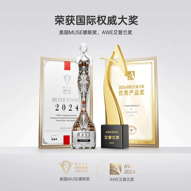 康夫(CONFU)高速电吹风机 护发家用大功率等离子电吹风低噪速干吹风筒便携礼物礼盒KF-F9图片