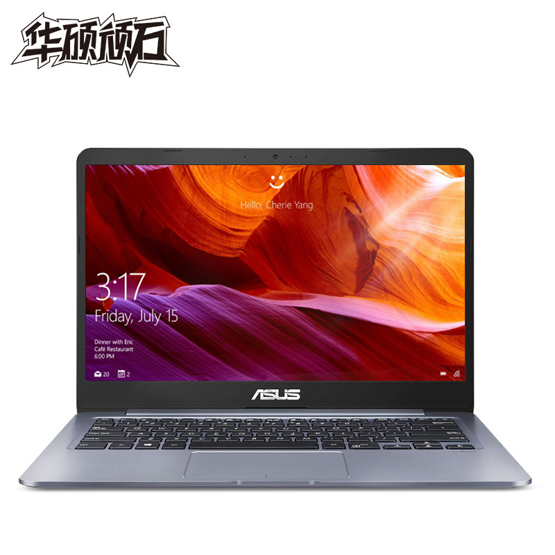 华硕顽石(ASUS) E406MA 14英寸窄边超轻薄笔记本电脑(Intel四核 4G 128G EMMC HDMI 1.3Kg)星空灰 官方标配
