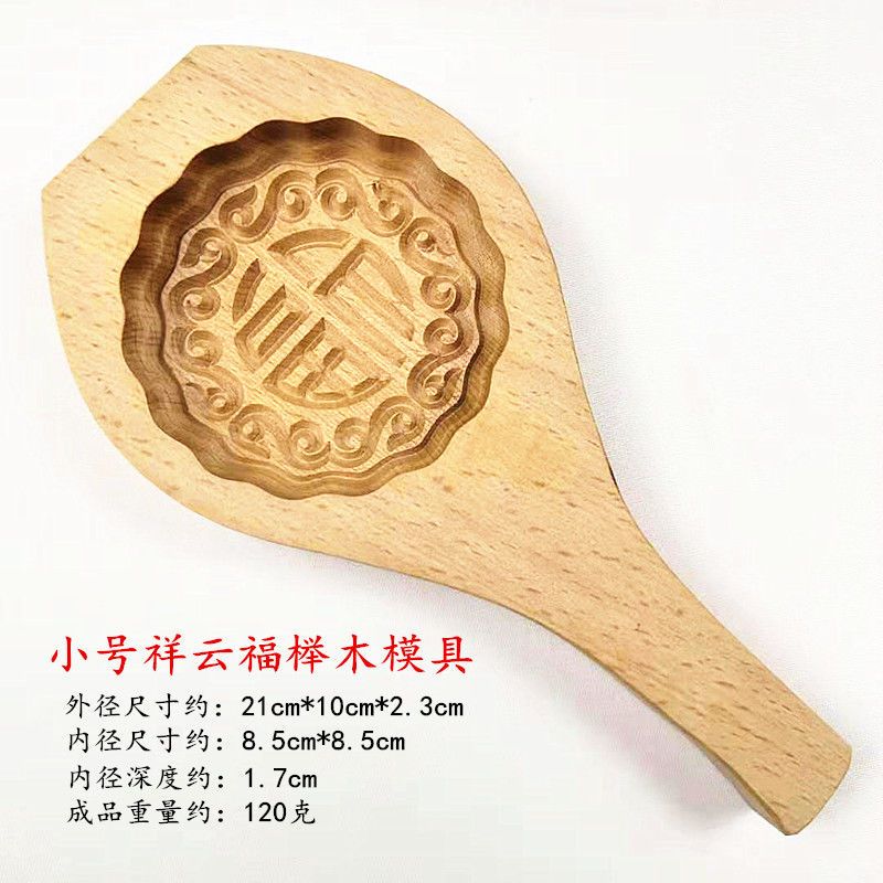 小方斗单花模模具 小号木质手工馒头饼模子面卡子花模面点工具月饼面食年糕饽饽模具