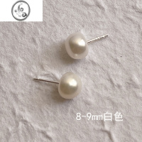 JiMi999银银针淡水珍珠耳钉养耳洞耳夹无耳洞复古fever同款大珍珠 8-9mm白色999银钉养耳洞很好用