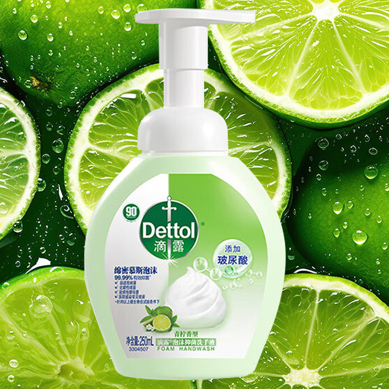 滴露洗手液玻尿酸泡沫儿童宝宝除菌洗手液青柠香型250ml*2瓶高清大图