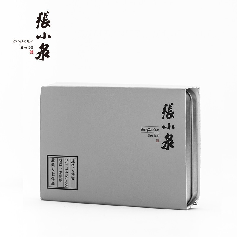 张小泉 H41257000 虞美人七件套 指甲钳套装 指甲剪 指甲钳 修容组合 修甲美护工具