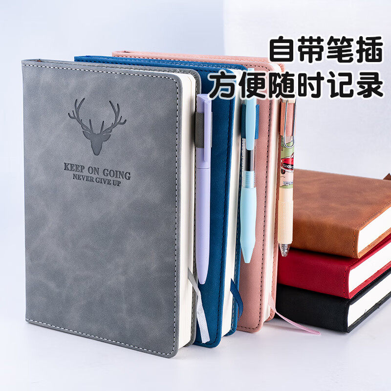 真彩鹿皮本高清大图