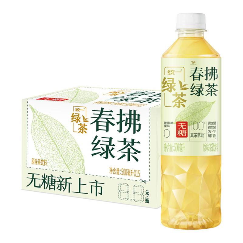 统一绿茶春拂绿茶真茶萃取0脂无糖微发酵茶饮料500ml*15瓶整箱装