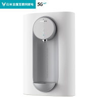 云米 MG1-B壁挂台式两用家用厨房温热饮水机管线机适用米家净水器无桶 净水器伴侣