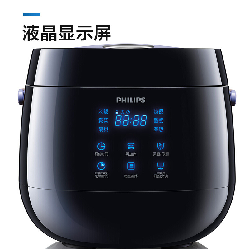 飞利浦(Philips)HD3060/00 电饭煲 家用迷你2L 小容量电饭锅 智能可预约1-2人煮饭锅 单台价格