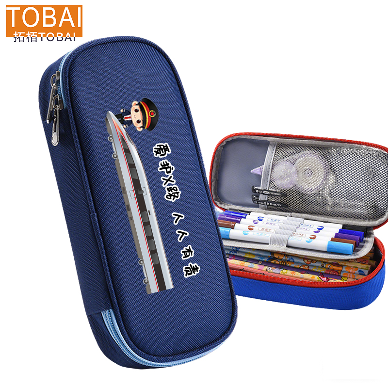 拓栢 路外宣传文具盒笔袋可定宣传内容 TBW-14C 个高清大图