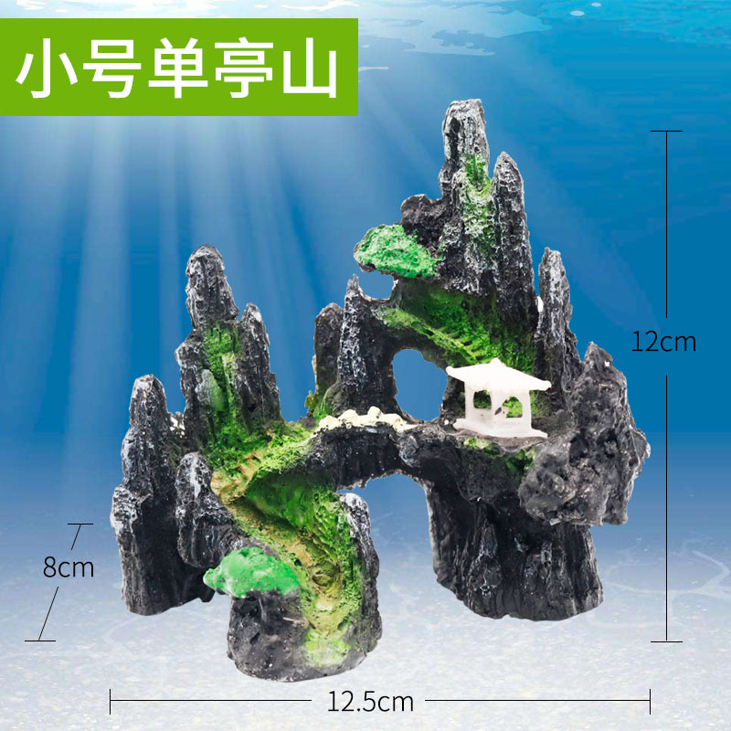 鱼缸造景石水族箱装饰假山造景石躲避屋 仿真大拱桥摆件水景套餐