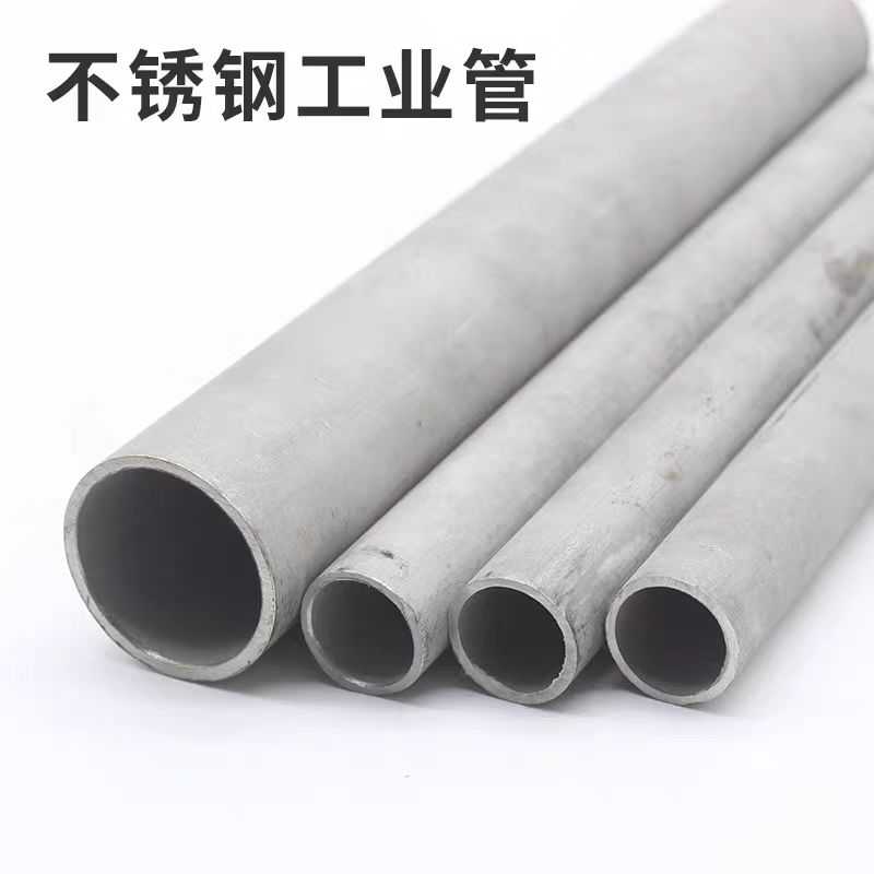 中锦科技 304不锈钢管无缝管 外径42*3mm米高清大图