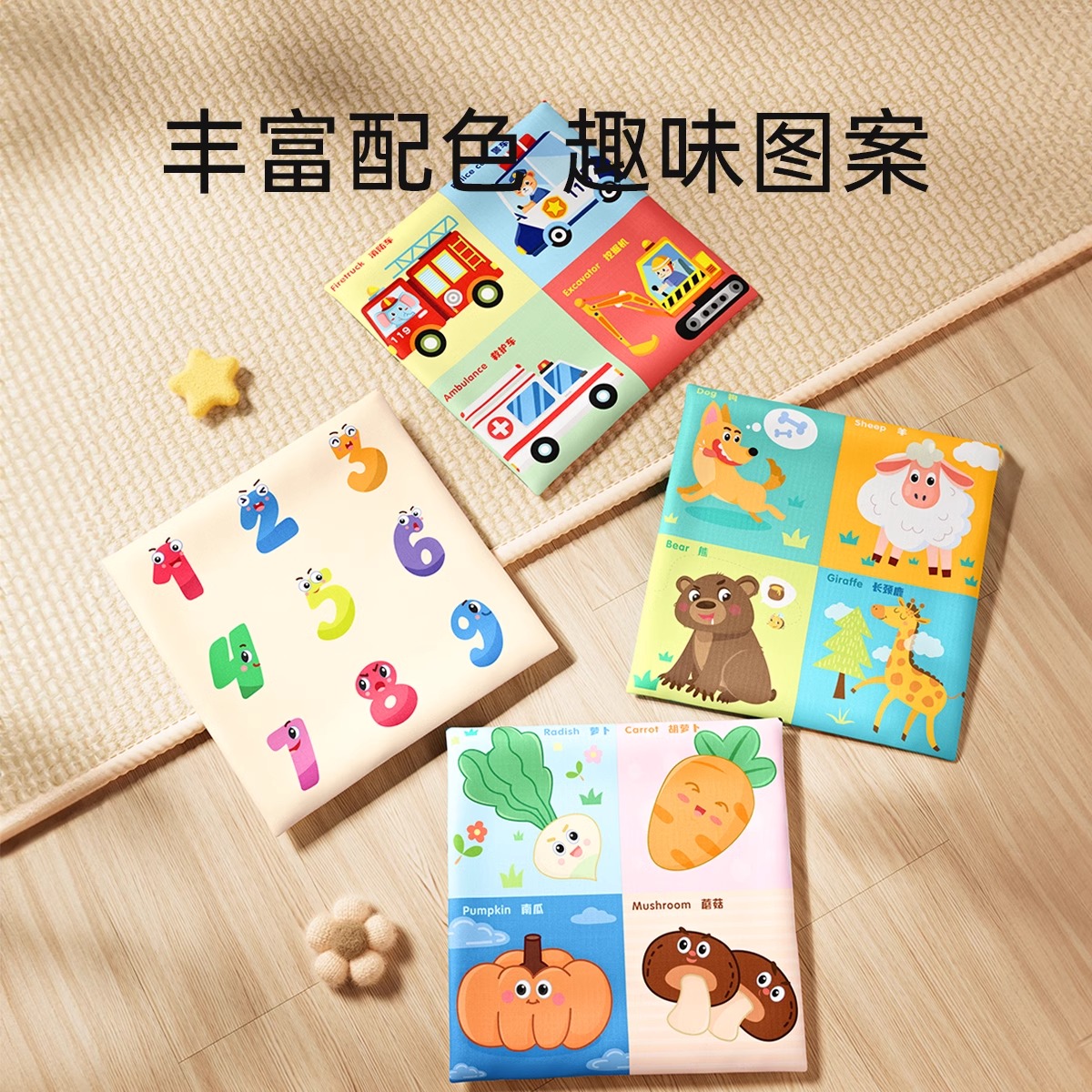 婴儿抽纸玩具可啃咬消耗体力0一1岁6个月以上3新生幼儿宝宝抽抽乐高清大图