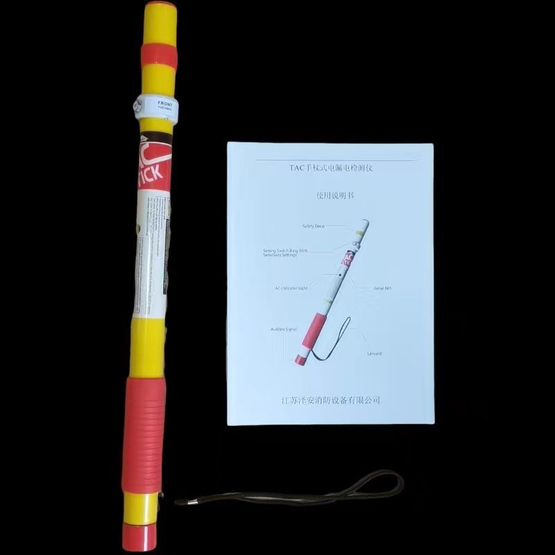 TAC漏电探测棒手持式漏电检测漏电检测漏电探测棒红高清大图