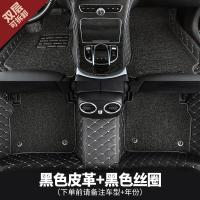全包围汽车脚垫专用 于昂克赛拉阿特兹3马自达6马六 马cx5老款cx4 【双层全包围】黑色皮革+黑色丝圈