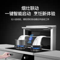 美大速风 集成灶顶部智能加热紫外线消毒5键触控开关热电偶熄火保护烟灶消一体机一级能效4.5KW猛火双灶JC01(液化气)
