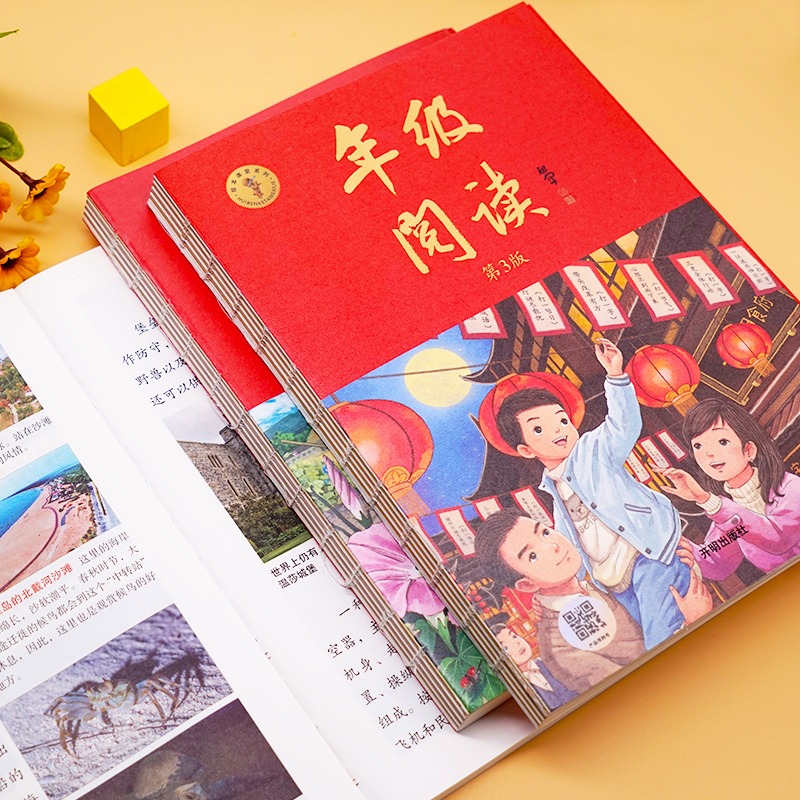 绘本课堂语文 B版练习书2册⭐带答案 一年级上 [正版]2024新版年级阅读绘本课堂一年级二年级三年级四五六下册上册人教高清大图